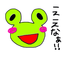 I am Frog sticker #2277769