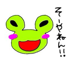 I am Frog sticker #2277771
