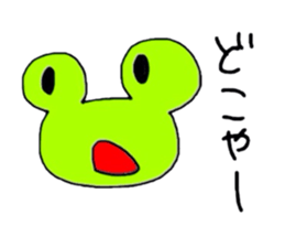 I am Frog sticker #2277772