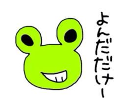 I am Frog sticker #2277773