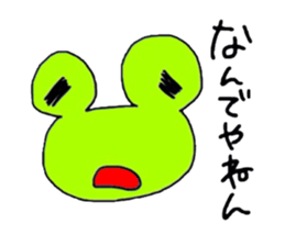 I am Frog sticker #2277775