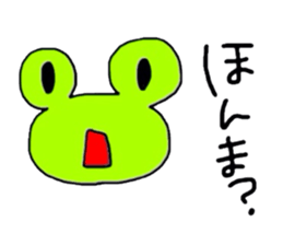 I am Frog sticker #2277776