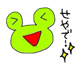 I am Frog sticker #2277777