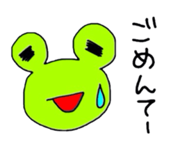 I am Frog sticker #2277778