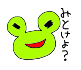 I am Frog sticker #2277779