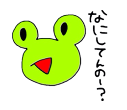 I am Frog sticker #2277780
