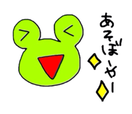 I am Frog sticker #2277781