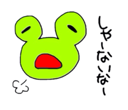 I am Frog sticker #2277782