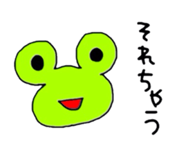 I am Frog sticker #2277783