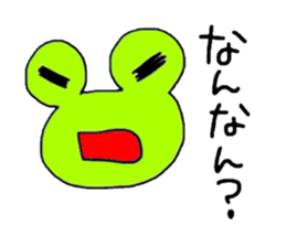 I am Frog sticker #2277785