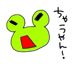 I am Frog sticker #2277786