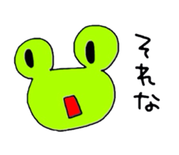 I am Frog sticker #2277787