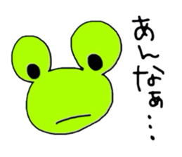 I am Frog sticker #2277788