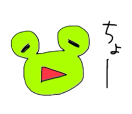 I am Frog sticker #2277789