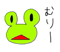 I am Frog sticker #2277791