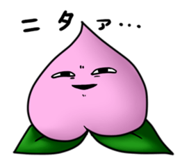 momo-taro sticker #2277832