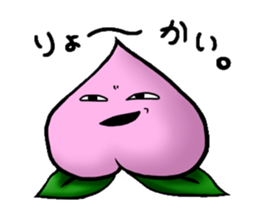 momo-taro sticker #2277838