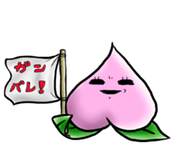 momo-taro sticker #2277863