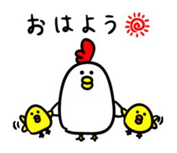 Niwachan and Piyochans sticker #2278272