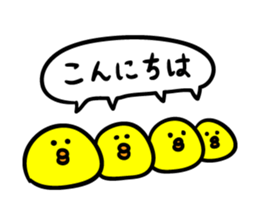 Niwachan and Piyochans sticker #2278273