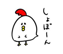 Niwachan and Piyochans sticker #2278278