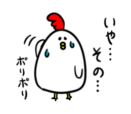 Niwachan and Piyochans sticker #2278282