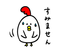 Niwachan and Piyochans sticker #2278284