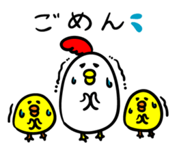 Niwachan and Piyochans sticker #2278289