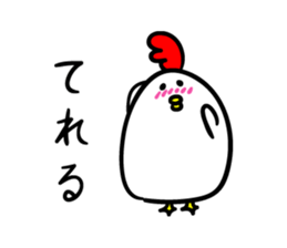 Niwachan and Piyochans sticker #2278292