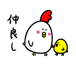 Niwachan and Piyochans sticker #2278293