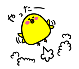 Niwachan and Piyochans sticker #2278294