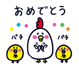 Niwachan and Piyochans sticker #2278303