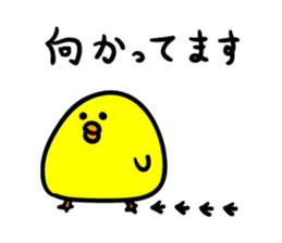 Niwachan and Piyochans sticker #2278304