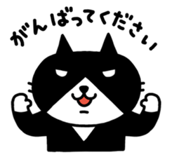 Tuxedo cat Kuroyama 2(JP) sticker #2278677