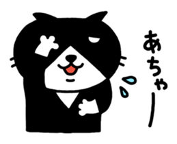 Tuxedo cat Kuroyama 2(JP) sticker #2278680