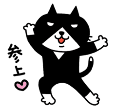 Tuxedo cat Kuroyama 2(JP) sticker #2278684