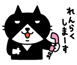 Tuxedo cat Kuroyama 2(JP) sticker #2278685