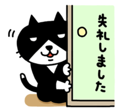 Tuxedo cat Kuroyama 2(JP) sticker #2278687