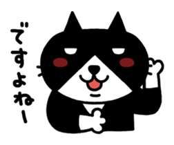 Tuxedo cat Kuroyama 2(JP) sticker #2278688