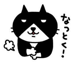 Tuxedo cat Kuroyama 2(JP) sticker #2278689