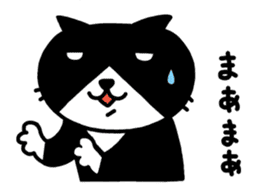 Tuxedo cat Kuroyama 2(JP) sticker #2278696