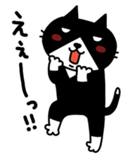 Tuxedo cat Kuroyama 2(JP) sticker #2278700