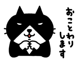 Tuxedo cat Kuroyama 2(JP) sticker #2278706
