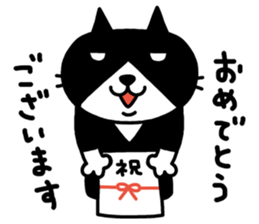 Tuxedo cat Kuroyama 2(JP) sticker #2278709