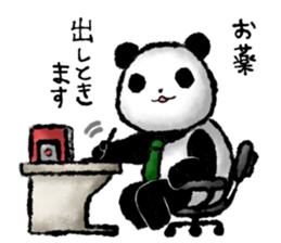 Negative Panda sticker #2278767