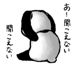 Negative Panda sticker #2278773