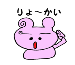 pinkumachan sticker #2278924