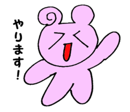 pinkumachan sticker #2278943