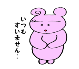 pinkumachan sticker #2278944