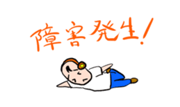 The programmer's way of life sticker #2279036
